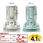 石油ストーブ おしゃれ 小型 アラジン かわいい ストーブ 石油 暖房 BF3911-W・BF3911-G