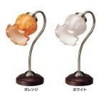 インテリアスタンド L-144ORZ L-144WZ 東京メタル (D)(B)