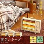 電気ストーブ 省エネ おしゃれ 小型 暖かい 暖房 ヒーター ストーブ コンパクト 遠赤外線 EHT-800D-C アイリスオーヤマ