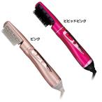 マイナスイオン カーリングドライヤー KHC-5211-P 小泉成器 (D)