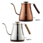 電気ケトル おしゃれ ケトル カフェケトル カフェ 新生活 一人暮らし FSKK-8728-SL アピックス (D)