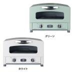 グラファイトトースター AET-GS13C-W アラジン (D)(B)
