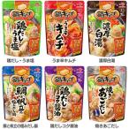 (6 шт. комплект ) кастрюля. элемент небольшое количество . суп кастрюля Cube Ajinomoto (D)