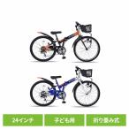  мой palas складной Junior MTB 24 дюймовый MJ824F ( оплата при получении не возможно )(TD)