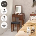  туалетный столик туалетный столик комплект стол табурет имеется розетка имеется туалетный столик compact туалетный столик с зеркалом зеркало LED туалетный столик ширина 51cm LED с подсветкой ( оплата при получении не возможно ) (TD)