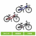  детский велосипед корзина имеется Shimano производства 6 менять скорость 24 дюймовый легкий ( конечный продукт доставка ) городской велосипед 24 дюймовый 6 ступени переключение скоростей детский AIT246 I тонн ( оплата при получении не возможно ) (TD)