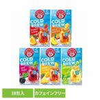 【並行輸入品】 ハーブティー ティーバッグ 20g 2.5g×18包 ポンパドール コールドブリュー 水出し ノンカフェイン フルーティー 選べるフレーバー *