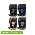  детское кресло детское сиденье UN ECE R129/04 согласовано ISOFIX фиксация длинный Youth 15ke месяц примерно ~ складной head 14 -ступенчатый регулировка nebio складной pitoNebio