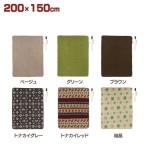 ホットカーペット あったかパーソナルマット大 SB-HP902　代引き不可