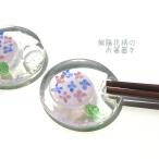 ガラスカトラリー 箸置き　紫陽花　梅雨時　ギフト　　お箸置き・紫陽花
