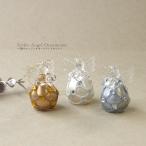 ショッピングオーナメント クリスマスオーナメント　クリスマス　クリスマス雑貨　エンジェル　天使　置物　オーナメント　　3色のエンジェルオーナメント(3個1組）