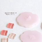 ガラス　箸置き 　花　　　置物　　　　アネモネのような・花のレスト　ピンク