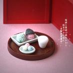 ガラス細工 お雛様 桃の節句 ひな祭り 桜餅 鶯餅 雛霰 和菓子 桜茶 和雑貨 ひな祭りに・桜餅と鶯餅に雛あれれと桜茶のひと揃え(木製お盆乗せ)