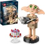  Lego (LEGO) Harry *pota- магазин ....... do Be 76421 игрушка блок подарок фэнтези магия мужчина девочка 8 лет ~