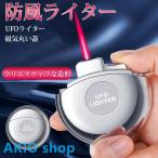 UFOライター ガス式 ガスライター 小