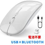  беспроводная мышь мышь Bluetooth беспроводной тихий звук type-c заряжающийся беспроводной маленький размер тонкий Bluetooth compact левый выгода .3 -ступенчатый DPI переключатель Windows Mac PC соответствует PSE