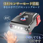  передняя фара LED колпак свет супер высокая яркость шляпа зажим заряжающийся LED передняя фара ночь рыбалка jo серебристый gLED свет сенсор водонепроницаемый яркий регулировка угла возможность PSE