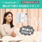  этот день отправка iPad подставка arm держатель . в то время как планшет смартфон подставка планшет подставка зажим тип гибкий планшет arm arm удлинение версия 