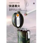 20本入り&電子ライター機能 携帯�