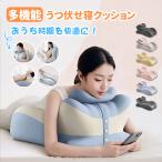 うつ伏せクッション うつ伏せ寝枕 うつ伏せ枕 胸を開く枕 うつ伏せ寝クッション 読書クッション 足枕 腰枕 胸部マット 体位サポートマット 誕生日 プレゼント