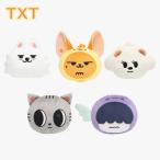 TXTグッズ TXT ぬいぐるみ 枕 キャラクターグッズ 大きい K-POP 韓国 応援 小物 おもちゃ 可愛い ふわふわ PPULBATU Yeonjun Soobin