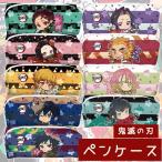 鬼滅の刃 ペンケース PU革 筆箱 シンプル おしゃれ キャラクター 炭治郎 禰豆子 善逸 冨岡義勇 ポーチ 文房具 文具 収納力抜群 学校 オフィス 大人気アニメ文具