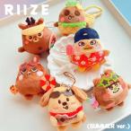 RIIZEグッズ キーホルダー ミニドール 夏 サマーバージョン 韓流 小物 飾り ギフト 可愛い プレゼント