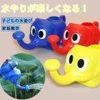  водные развлечения . лейка игрушка baby Kids ванна игрушка цветок полив душ бассейн салон развлечение интеллектуальное развитие садоводство 