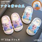  тапочки дыра . снег. женщина . L sa детский сандалии закрытый уличный двоякое применение 5~12 лет Kids Home обувь хлопок лен материалы предотвращение скольжения низ антибактериальный дезодорация подарок соответствует 