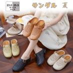ショッピングサンダル レディース 歩きやすい サンダル ぺたんこサンダル レディース フラット 通勤 疲れない スリッパ 軽量 可愛い 歩きやすい