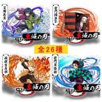 鬼滅の刃 グッズ キャラクター スタンドフィギュア アクリルスタンド 煉獄杏寿郎 胡蝶しのぶ 時透無一郎 全26種