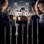  Halloween Рождество костюмированная игра Harry Potter Harry Potter трость маскарадный костюм Jumon таблица ho gwa-tsu входить . комплект билет менять оборудование товары 