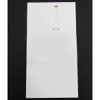 [ -тактный - Lee специальный ] приглашение текст бумага ( средний бумага )