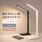  настольное освещение беспроводной заряжающийся глаз . добрый LED настольный свет складной подставка свет модный style свет тонировка . чуть более письменный стол чтение лампа маленький размер перевозка салон 