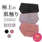 ショッピングシームレス シームレス ショーツ レディース シームレスパンツ ショーツ 3枚セット 無縫製 かわいい浅履き スカラップ ラインが出ない くすみカラー インナー