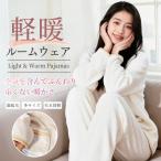 ショッピングパジャマ レディース ルームウェア レディース 冬 セットアップ もこもこ パジャマ 部屋着 ふんわり トップス ゆったり 起毛 ロングパンツ 可愛い 暖かい 秋冬 防寒 保温