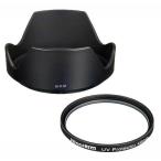 2 позиций комплект ALC-SH112 сменный SEL28F20 SEL35F18 SEL1855 и т.п. соответствует линзы капот + UV фильтр 49mm комплект фильтр, линзы колпак оборудован возможность 