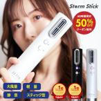 【55％OFF★11/6 19:59迄】 ドライヤー 