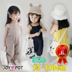 キッズ ベビー服 子供服 サロペット オーバーオール 夏 女の子 73cm 80cm 90cm 100cm 110cm 028