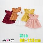 キッズ ベビー服 ワンピース 子供服 女の子 夏 ノースリーブ 肩フリル ジュニア 80cm 90cm 100cm 110cm 120cm 132
