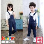 キッズ オーバーオール デニム サロペット 安い 子供服 男の子 女の子 100 110 120 130 140 150 160