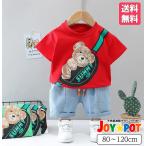 ベビー服 上下セット 男の子 女の子 夏 80 90 100 110 120 セットアップ Tシャツ 半袖 クマ くま 子供服