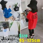 キッズ ベビー服 子供服 シンプル Tシャツ 長袖 ブラウス 秋 プルオーバー 女の子 トップス 95cm 100cm 105cm 110cm 115cm 120cm 125cm 229