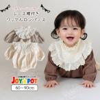 ベビー服 ロンパース 韓国風 フリル襟 ワッフル 長袖 女の子 60 70 80 90 赤ちゃん カバーオール 子供服