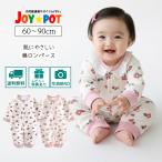  детская одежда детский комбинезон длинный рукав цветочный принт оборка воротник имеется мужчина девочка 60 70 80 90 младенец комбинезон ребенок одежда 