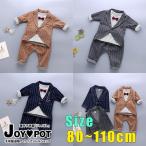 キッズ ベビー服 上下セット スーツ フォーマル 子供服  入学式 入園式 卒園式 卒業式 結婚式 男の子 80cm 90cm 100cm 110cm 337