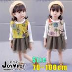 キッズ ベビー服 ワンピース 子供服 女の子 フリル  春 秋  ベスト 花柄 上下セット セットアップ チュール 70cm 80cm 90cm 100cm 346