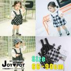 キッズ ベビー服 赤ちゃん サロペット オーバーオール 水玉 ドット柄 ストライプ チェック柄 男の子 女の子 66cm 73cm 80cm 90cm 404