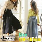 キッズ ベビー服 ボトムス 長ズボン 子供服 パンツ ロング ワイドパンツ カジュアル ガウチョ 女の子 110cm 120cm 130cm 140cm 150cm 160cm 538