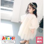 ショッピングベビー服 ベビー服 ドレス 女の子 70 80 90 100 110 ワンピース 長袖 子供服 フリル 春 秋 チュール 女のコ服 おしゃれ